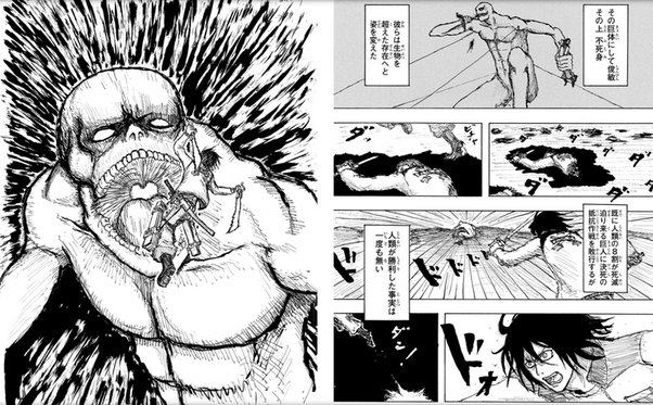 Attack of the Giants Hajime Isayama early drawing (L'Attaque des géants)