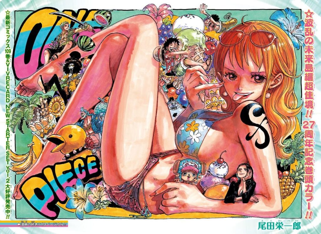 Couverture du chapitre 1121 de One Piece avec Nami comme protagoniste