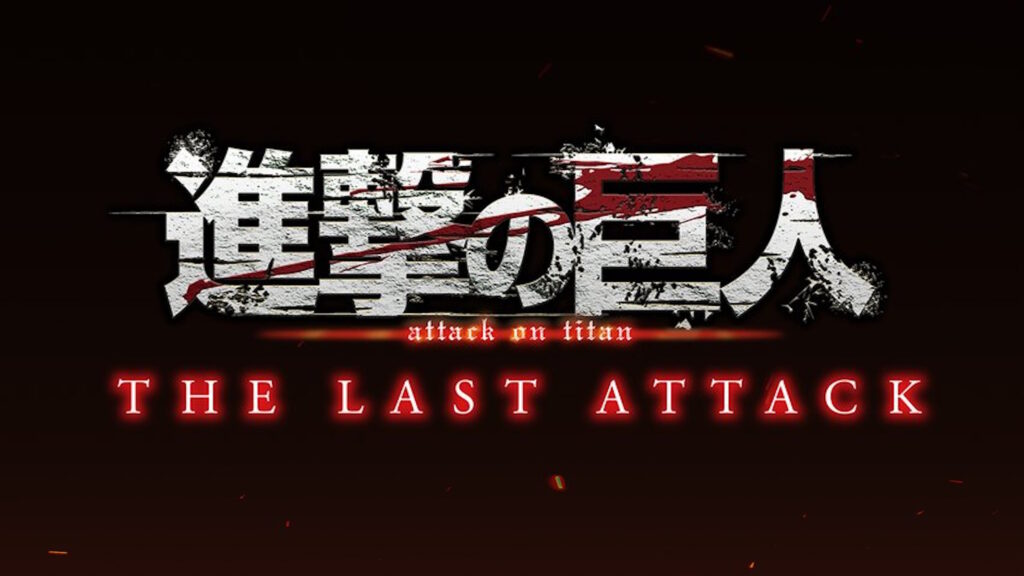 Logo du film The Last Attack, The Attack of the Giants