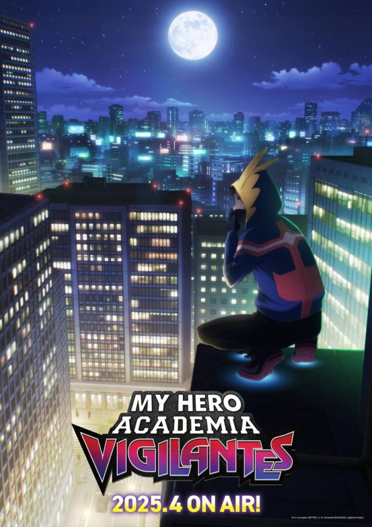 My Hero Academia