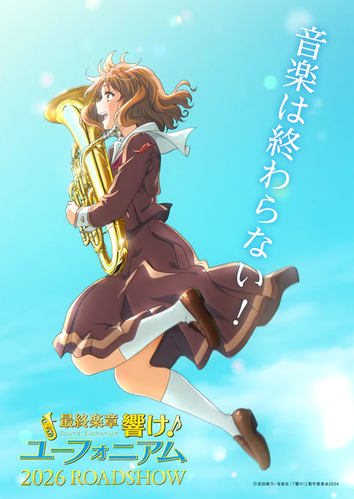 Le son ! Euphonium