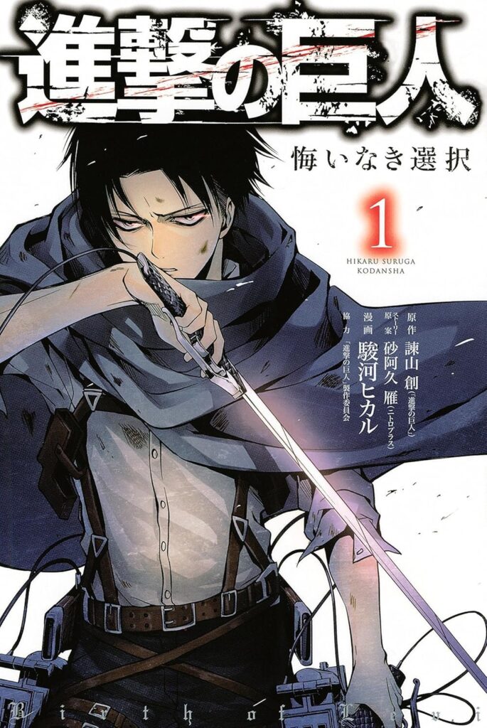 Planète Manga