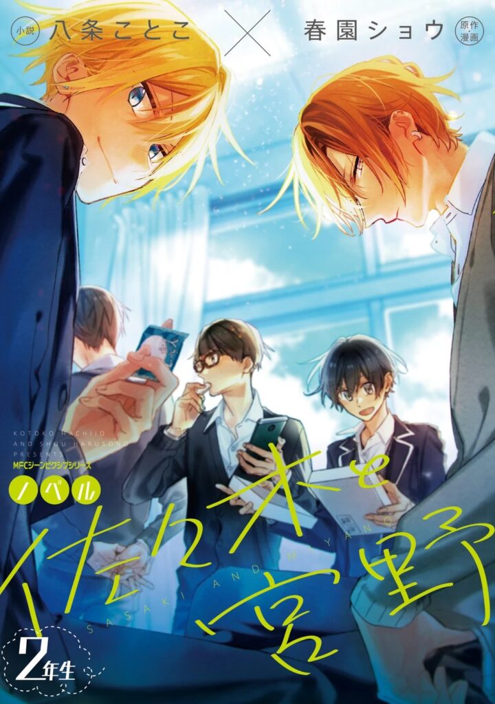 Planète Manga
