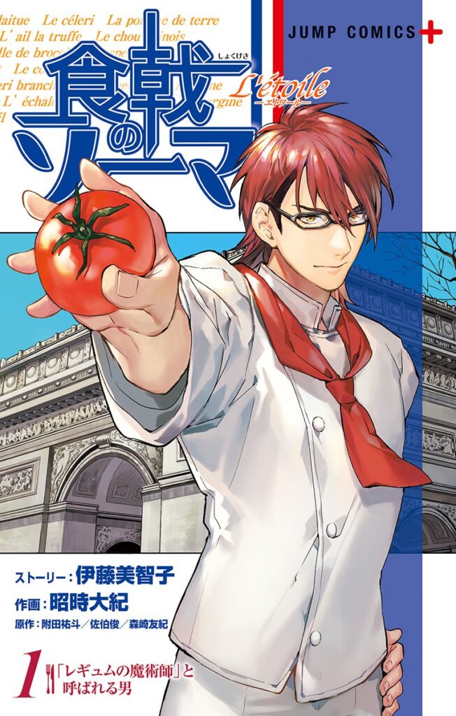 Planète Manga