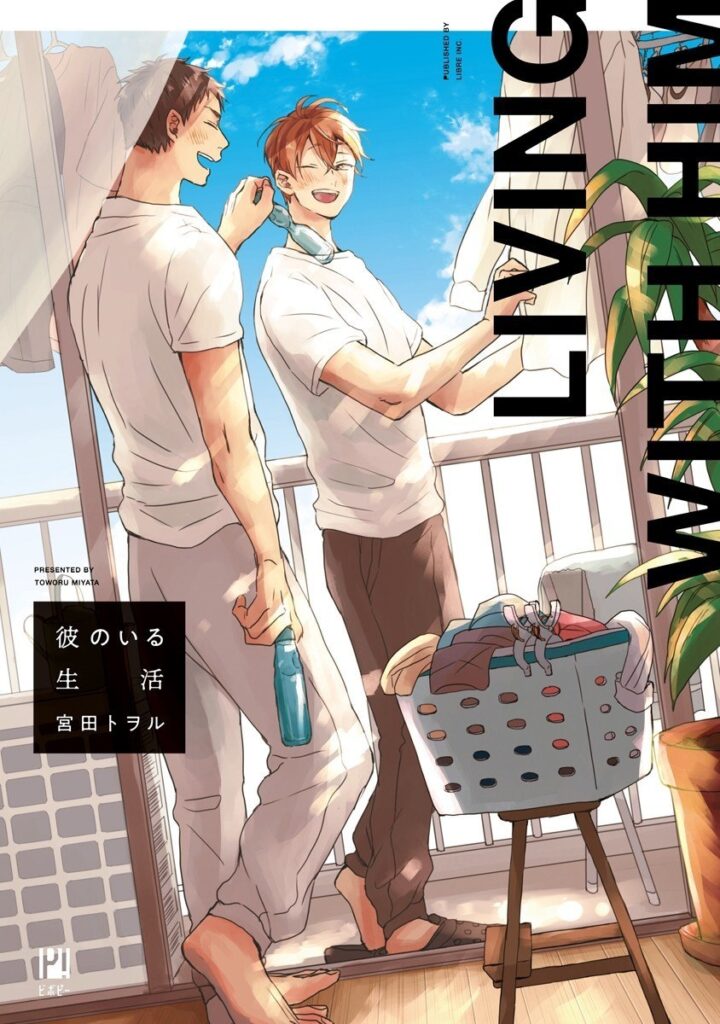 Planète Manga