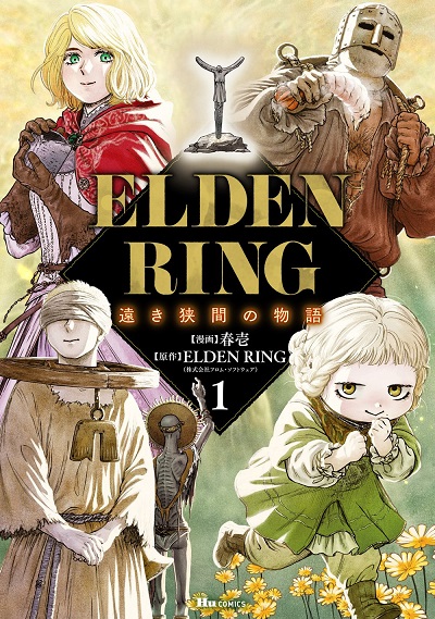 Planète Manga