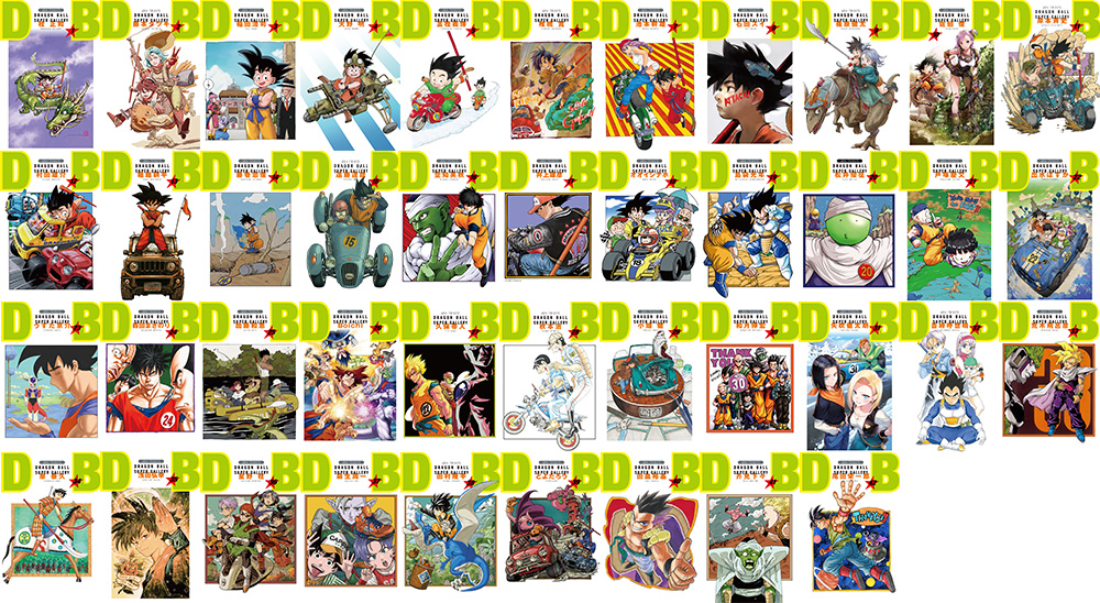 Dragon Ball