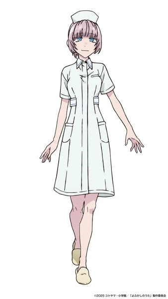 Haru Nanakusa de Call of the Night