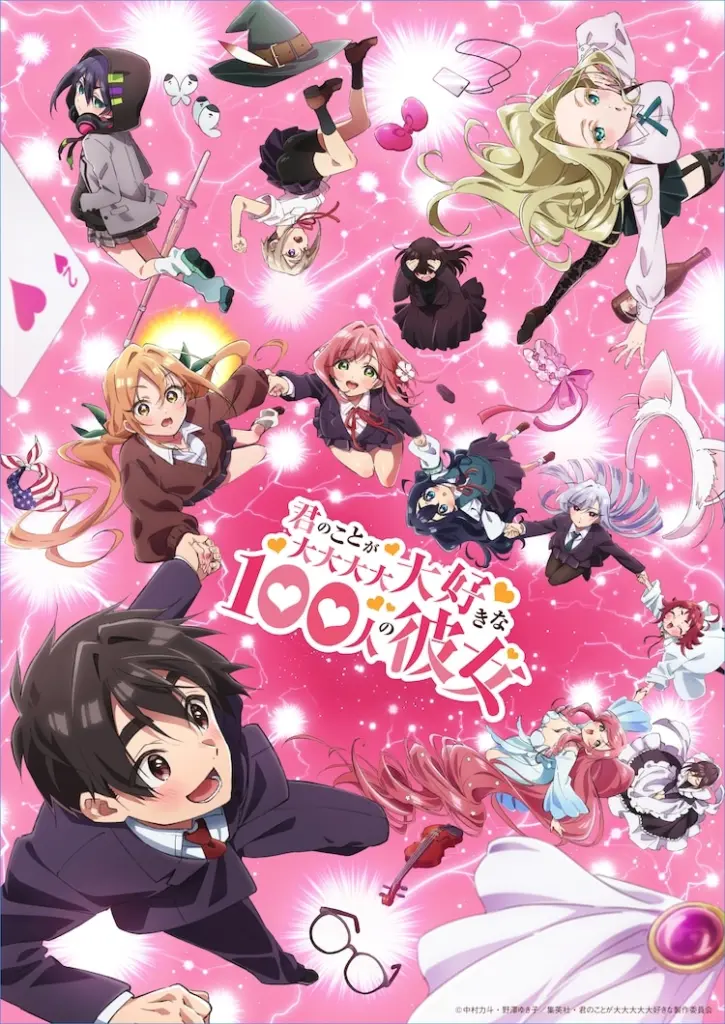 anime, saison d'hiver 2025, Sorairo Utility, 100 Girlfriends, Medalist, dad, Ave Mujica, BanD Dream